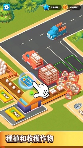 闲置农场工厂最新版下载v24.12.11