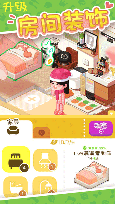 我要当房东最新版下载v2.8.38