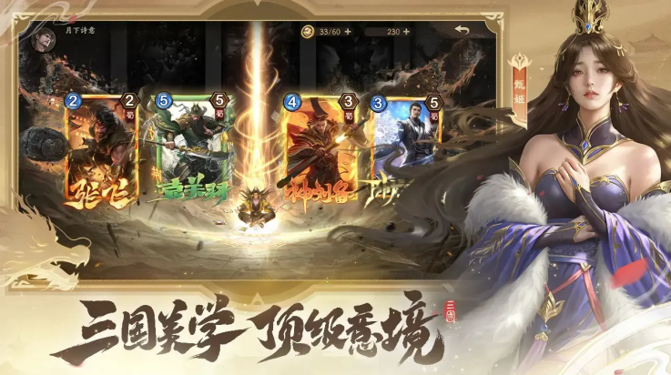 夺帅游戏v1.1.2 最新版