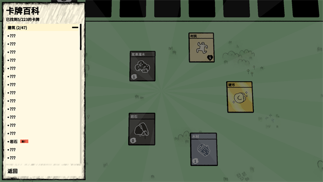 叠层世界手机版下载v2.1.1安卓版