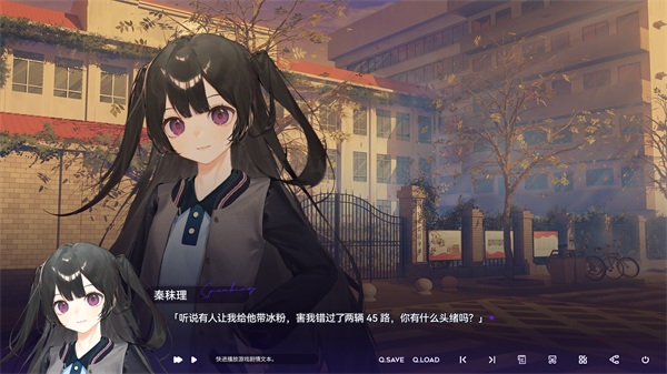 构想彼方免费下载v0.2.6
