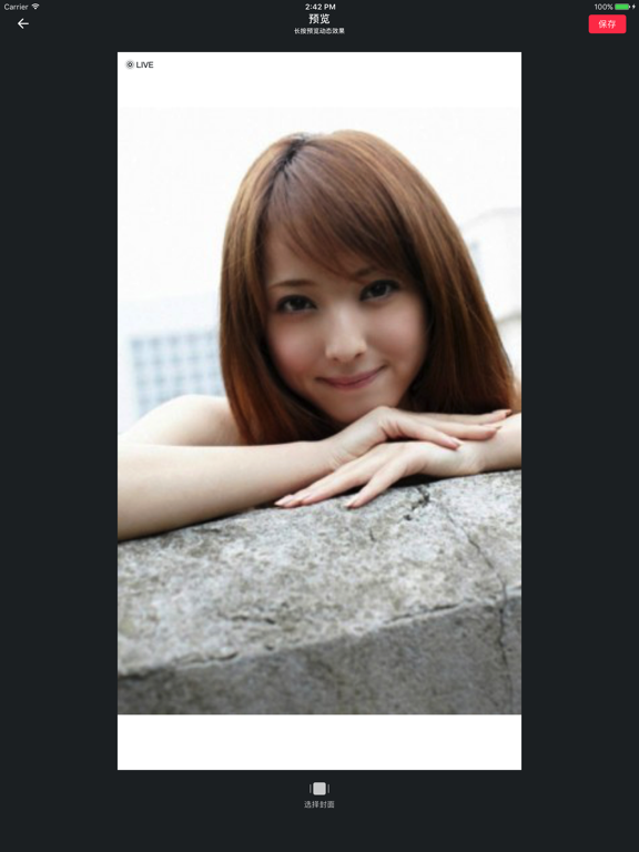 视频壁纸 - Live Photo动态壁纸制作助手