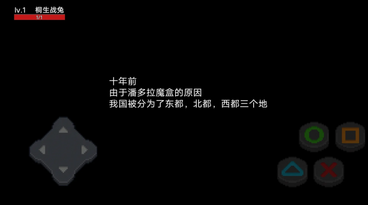 像素假面骑士格斗游戏v101.0 最新版