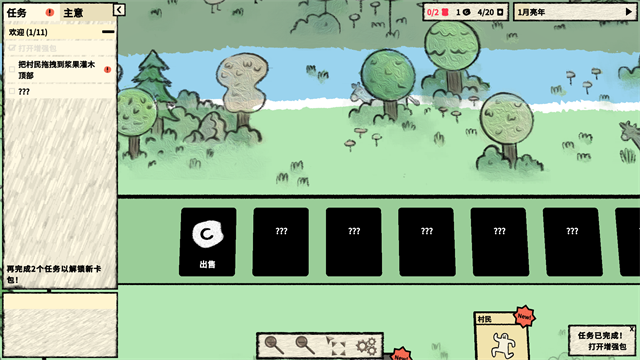 叠层世界手机版下载v2.1.1安卓版