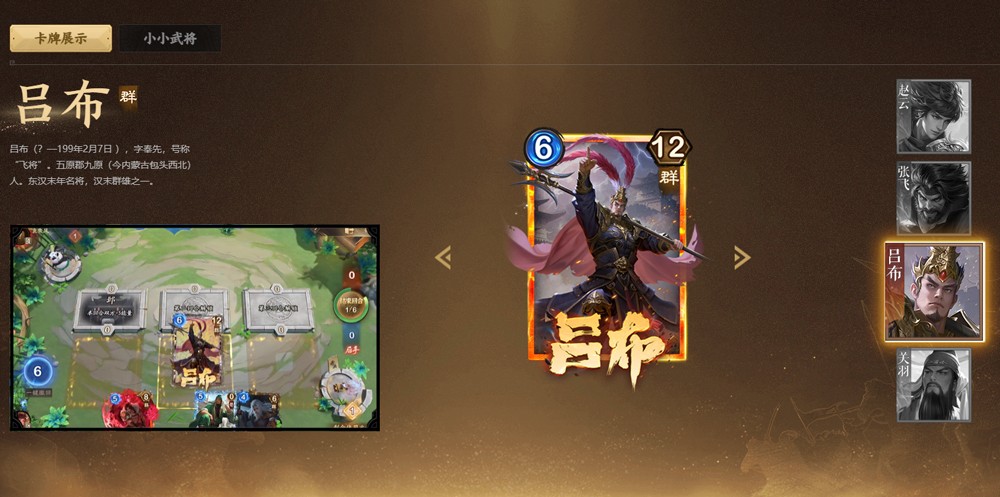 夺帅游戏v1.1.2 最新版