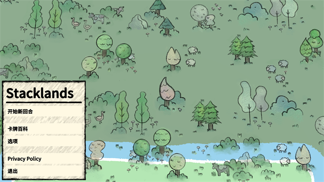 叠层世界手机版下载v2.1.1安卓版