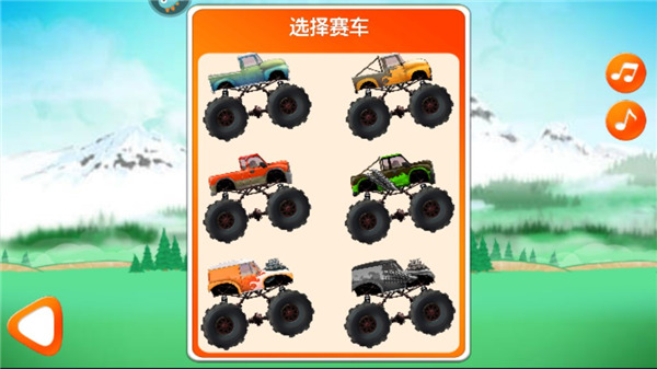 超能赛车免费版下载v1.1
