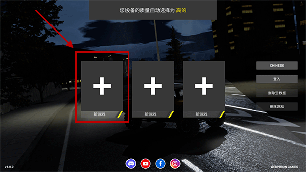 重型机械和建筑卡车模拟器内置菜单板v1.10.13 安卓版