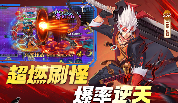 深渊契约游戏安卓版下载v1.0.0