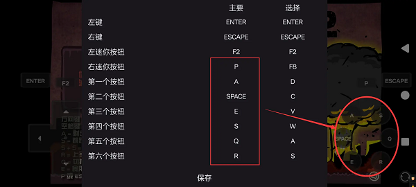 末日地球反击战2中文版下载v1.0