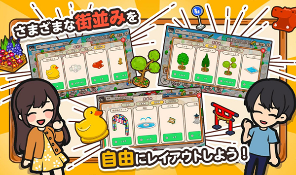 箱庭商店街最新版下载v1.0.174