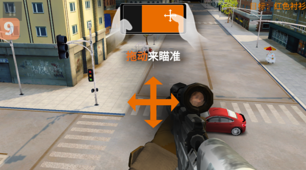 狙击猎手内置菜单最新版(Sniper 3D)v6.2.0 安卓版
