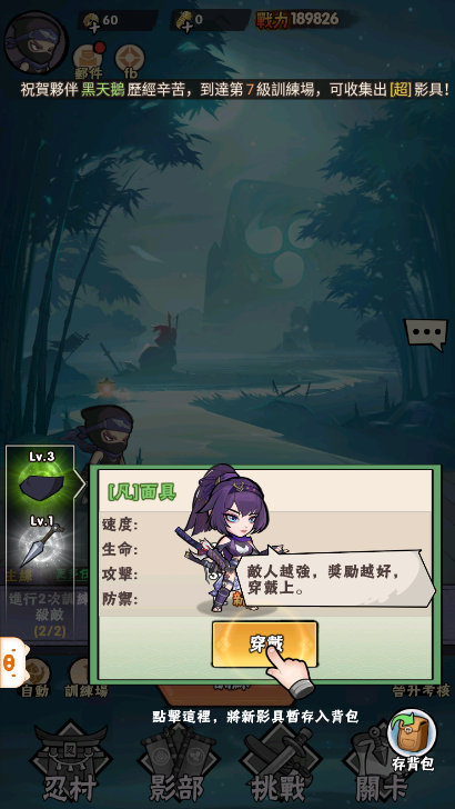 咻咻忍者手机版下载v1.0.7 最新版