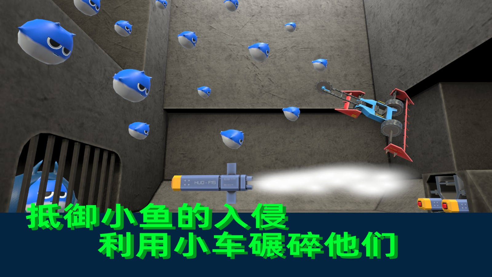 疯狂的小鱼手机版下载v0.1.0