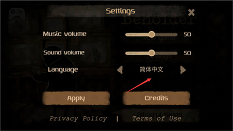 旁观者冒险手机版下载v2.6.261 安卓版