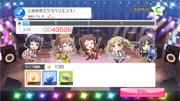 邦邦日服官方正版下载(ガルパ安装器)v9.2.1 最新版