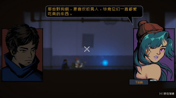 HAAK勇敢的哈克汉化版游戏下载v1.4.2 手机版