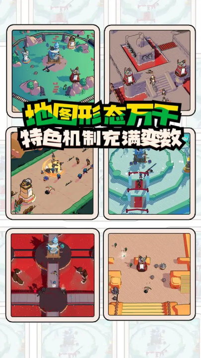 出战追击手游v1.0.1.0 最新版