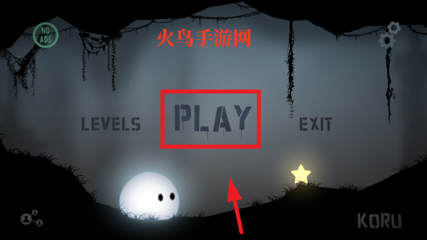 Koru游戏 Koru游戏