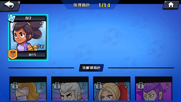 单挑足球小游戏v1.0.42 安卓版