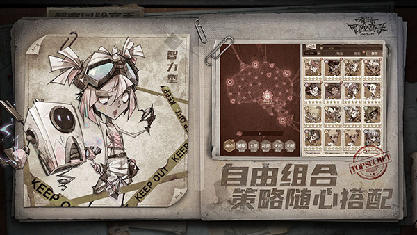 都市冒险高手台湾版手机下载v1.0.9 最新版