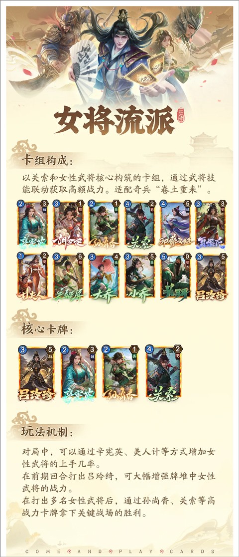 夺帅游戏v1.1.2 最新版