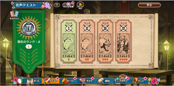 为美好的世界献上祝福手游(このファン)v5.2.1 最新版