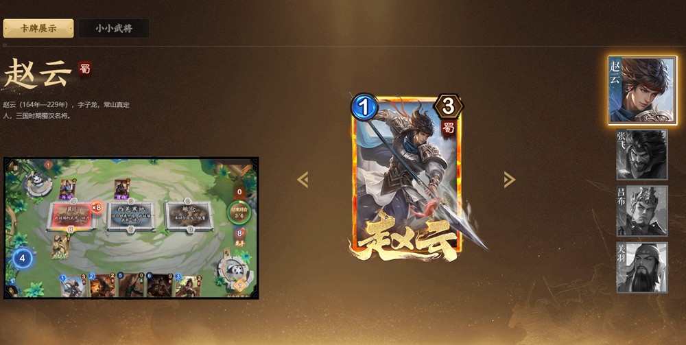 夺帅游戏v1.1.2 最新版