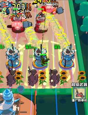 出战追击手游v1.0.1.0 最新版