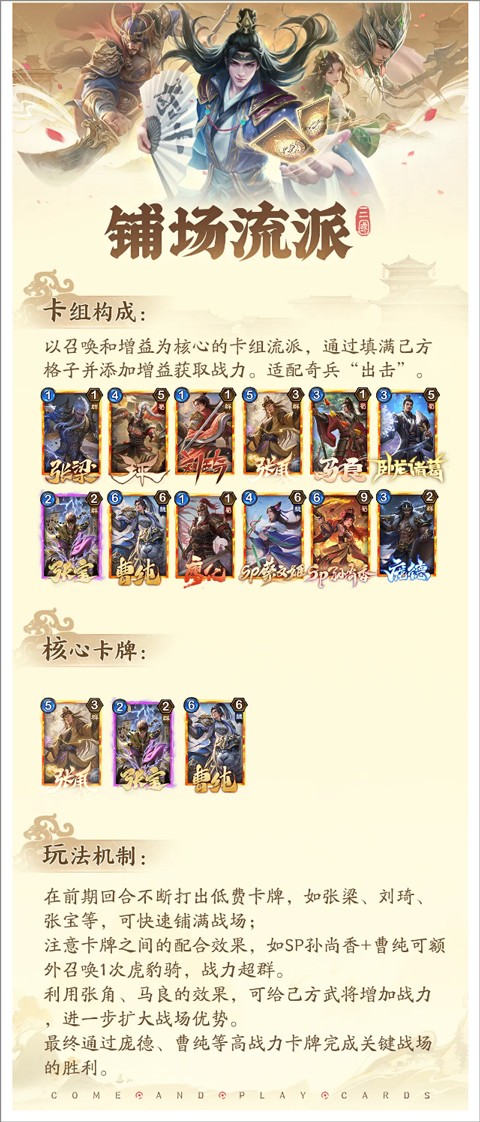 夺帅游戏v1.1.2 最新版