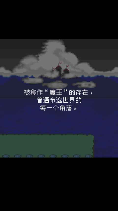 为什么勇者大人会这么弱呢游戏安卓版下载v1.0.3