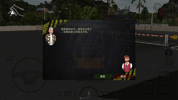 重型机械和建筑卡车模拟器内置菜单板v1.10.13 安卓版