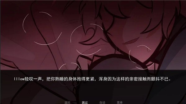 病娇抱枕手机版下载v1.0