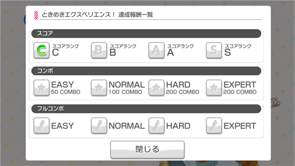 邦邦日服官方正版下载(ガルパ安装器)v9.2.1 最新版