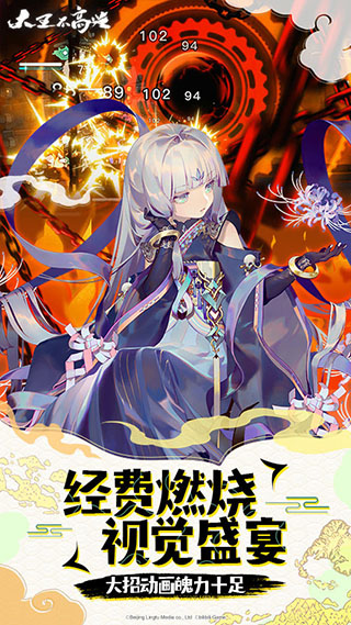 大王不高兴手游官方下载v0.0.0.64 安卓版