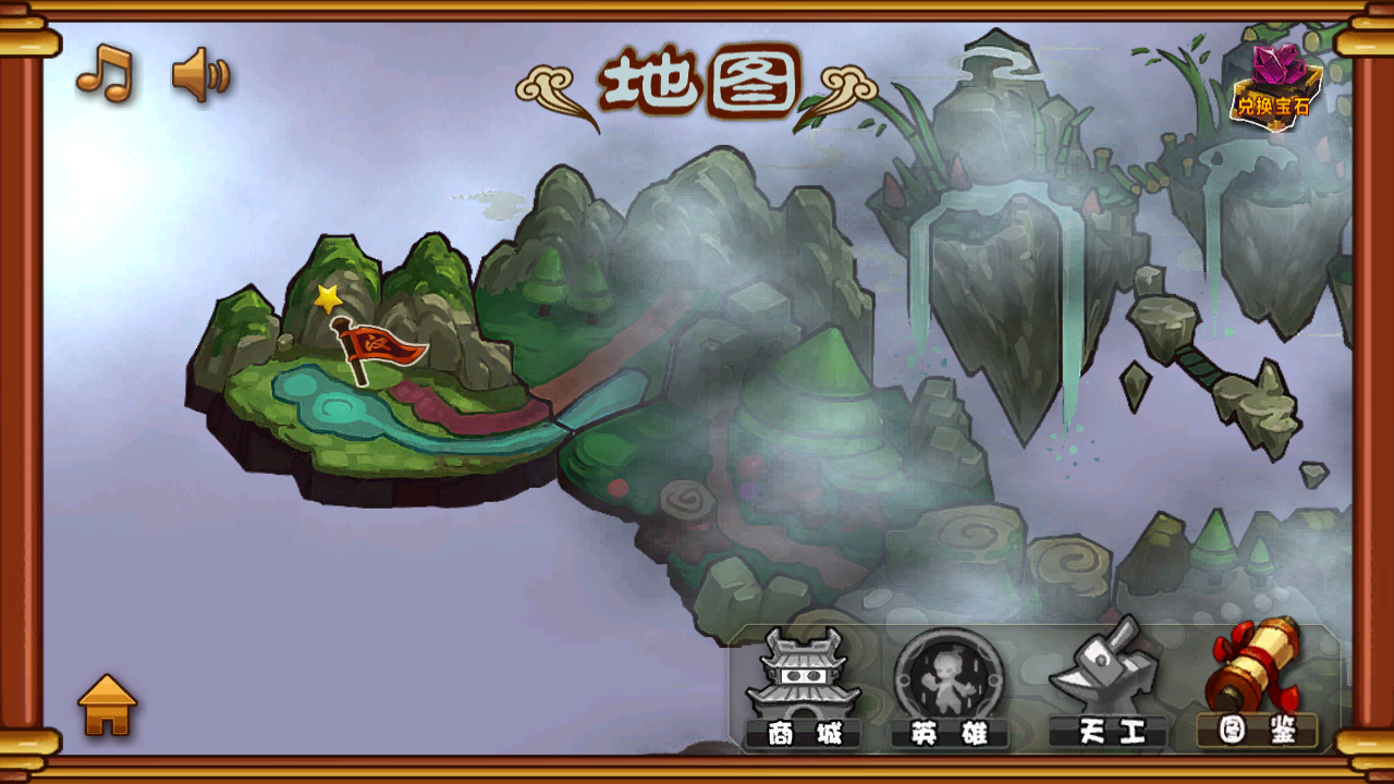 霸王归来手机版下载v1.03