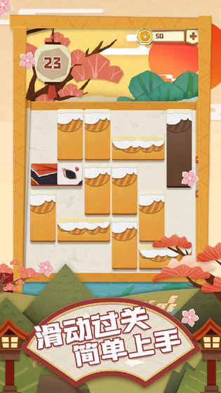 梦纸的谜境单机版最新版下载v1.0.9