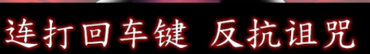 死期欲人鱼事件2下篇手机版下载v1.0 安卓版