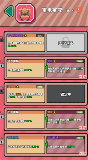 出战追击手游v1.0.1.0 最新版