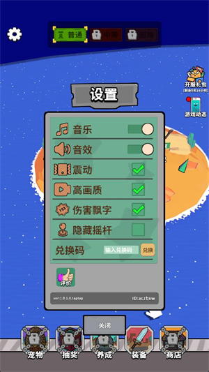 出战追击手游v1.0.1.0 最新版