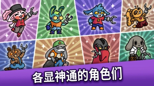 抓抓地牢最新版下载v0.7.501