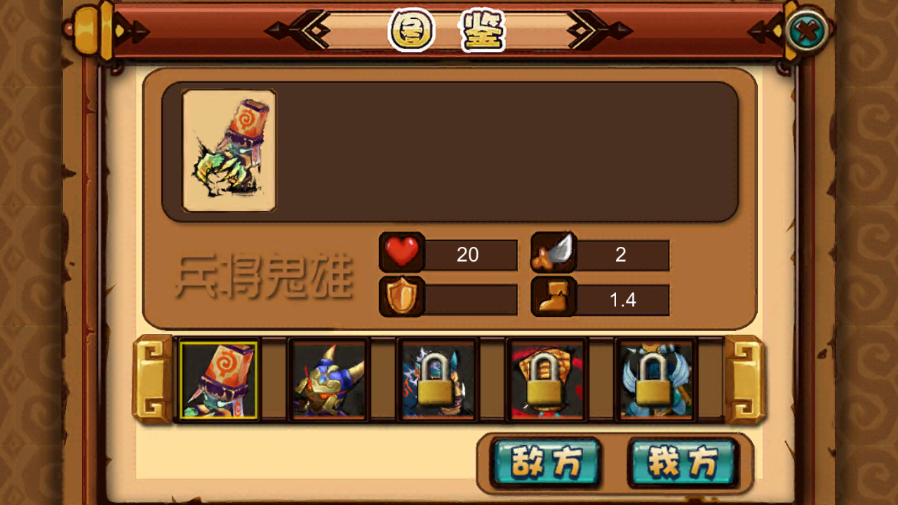 霸王归来手机版下载v1.03