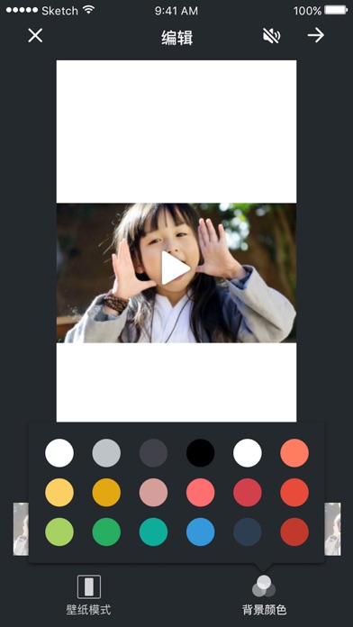 视频壁纸 - Live Photo动态壁纸制作助手