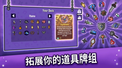 抓抓地牢最新版下载v0.7.501