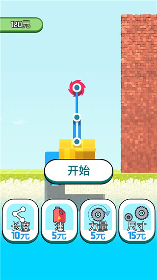 铲斗破碎机最新版下载v0.4