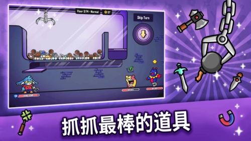 抓抓地牢最新版下载v0.7.501