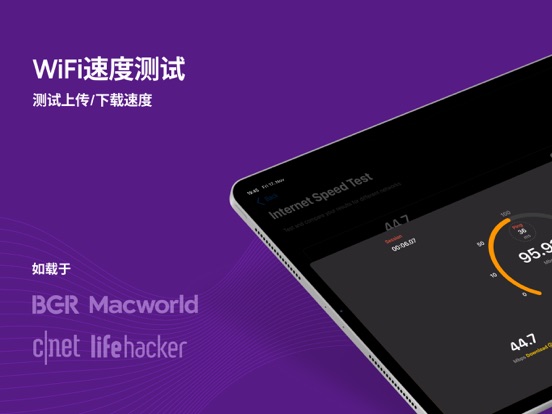 NetSpot WiFi分析仪