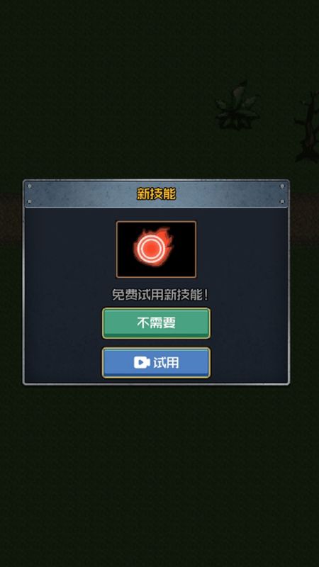 异度魔界像素探索游戏最新版免费下载v4.6.30安卓版