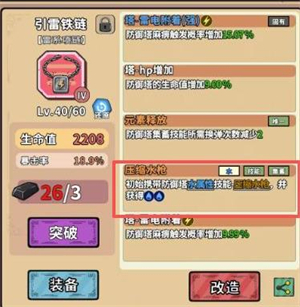 出战追击手游v1.0.1.0 最新版