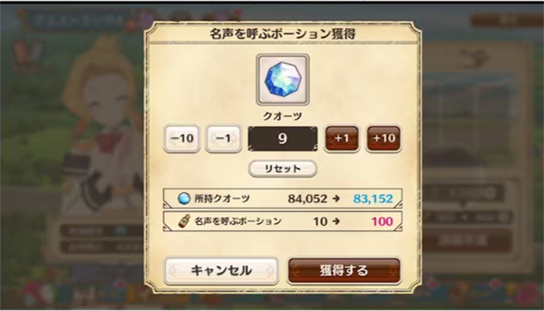 为美好的世界献上祝福手游(このファン)v5.2.1 最新版